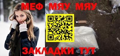 стафф Татарск