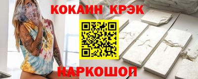 стафф Татарск