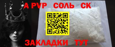 стафф Татарск