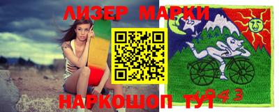 стафф Татарск