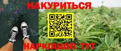 стафф Татарск