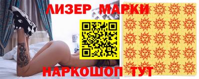 стафф Татарск