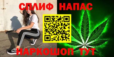 стафф Татарск