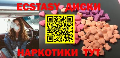 стафф Татарск
