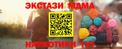 ПСИЛОЦИБИНОВЫЕ ГРИБЫ Тверь
