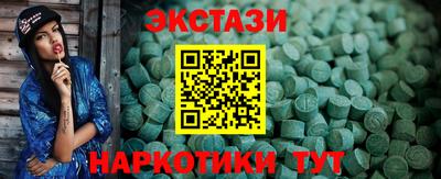 стафф Татарск