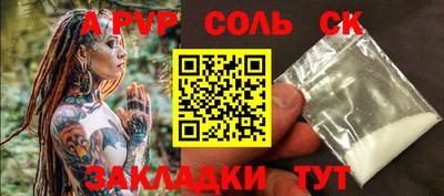 стафф Татарск