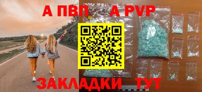 стафф Татарск
