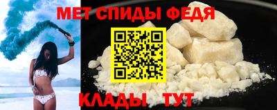 стафф Татарск