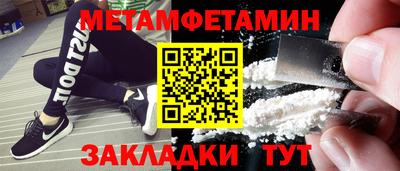 стафф Татарск