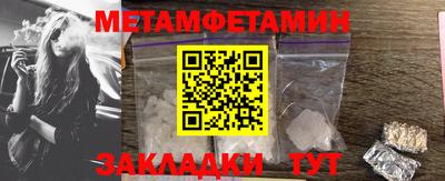 кокаин VHQ Тара