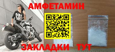 стафф Татарск