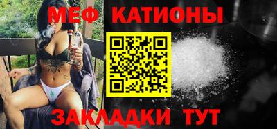 стафф Татарск