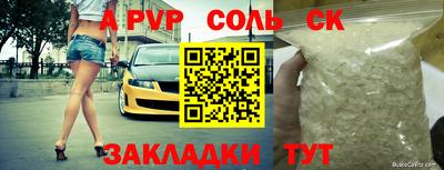 кокаин VHQ Тара