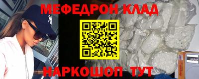 стафф Татарск
