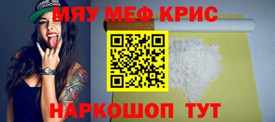 стафф Татарск