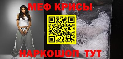 стафф Татарск