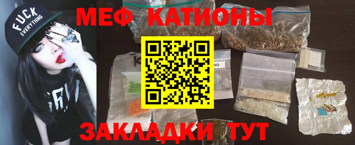 NBOMe  ТГК  Вход с VPN  КОКАИН  ГАШИШ  Конопля  ЭКСТАЗИ  Набережные Челны  Меф  