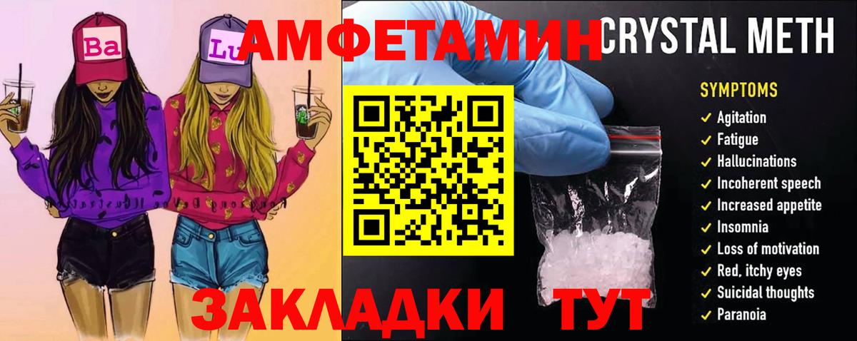 Первитин кристалл Набережные Челны